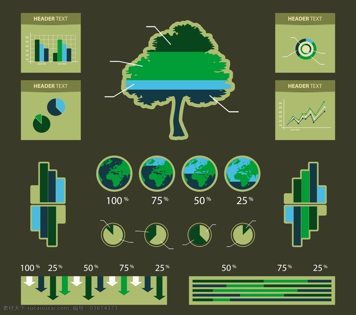 环保 主题 统计 图标 矢量图 风车 环保主题 绿色标志 绿叶 汽车 人物 树木 数据图 统计图标 自行车 矢量 其他矢量图
