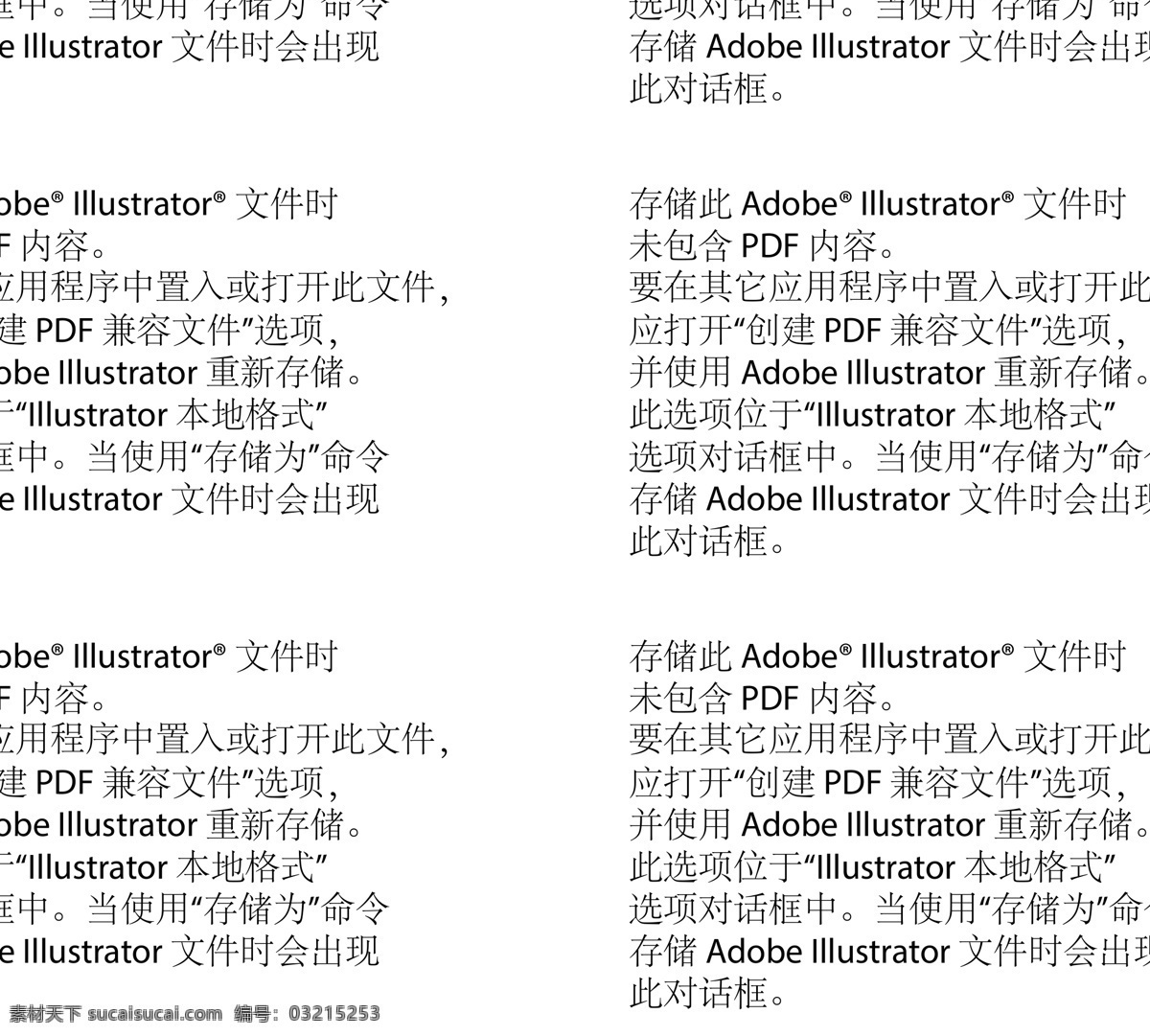 捆 香肠 俄罗斯 卡通 美食 手绘 矢量 矢量图 花纹花边