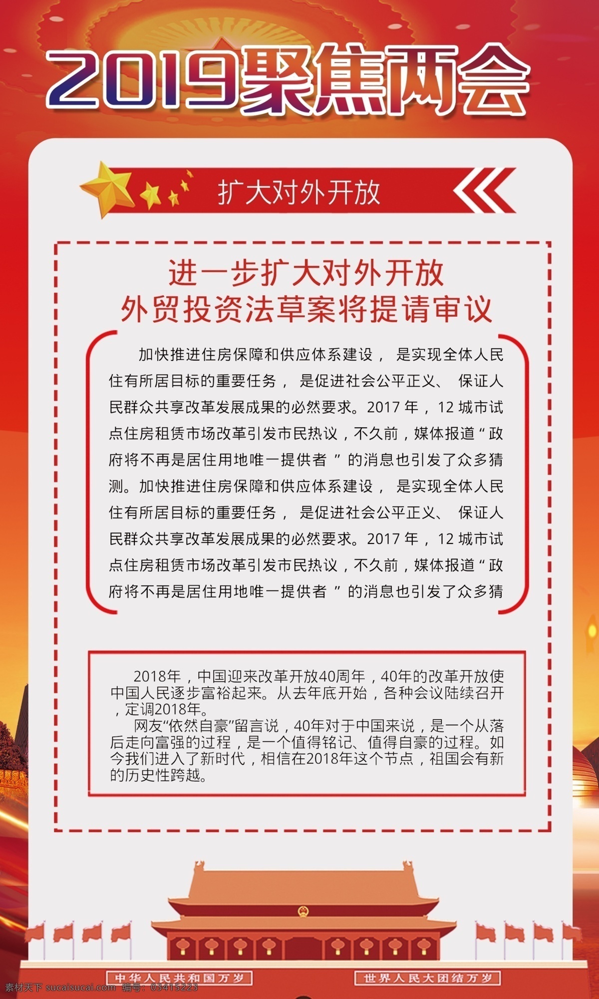 党建宣传栏 党建宣传栏图 党建标语 党建展板 社区党建 基层党建 党建为民 企业党建 党建宣传展板 党建工作 党建诚信 做党建宣传栏 党建党员 党建廉洁 党建背景 党建海报 党建组织 部队党建 党建党性 党建务实 党建清廉 党建展板背景 党建党风 党建廉政
