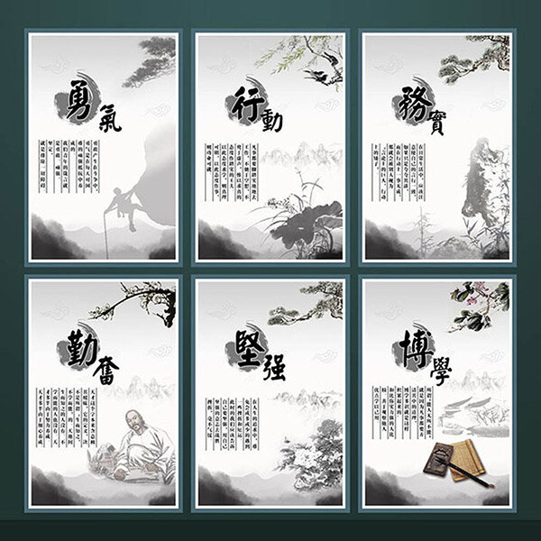 水墨 中式 传统文化 展板 勇气 水墨风格海报 中国 风 水墨画 背景 中国风水墨画 水墨中国风 中国风水墨 白色