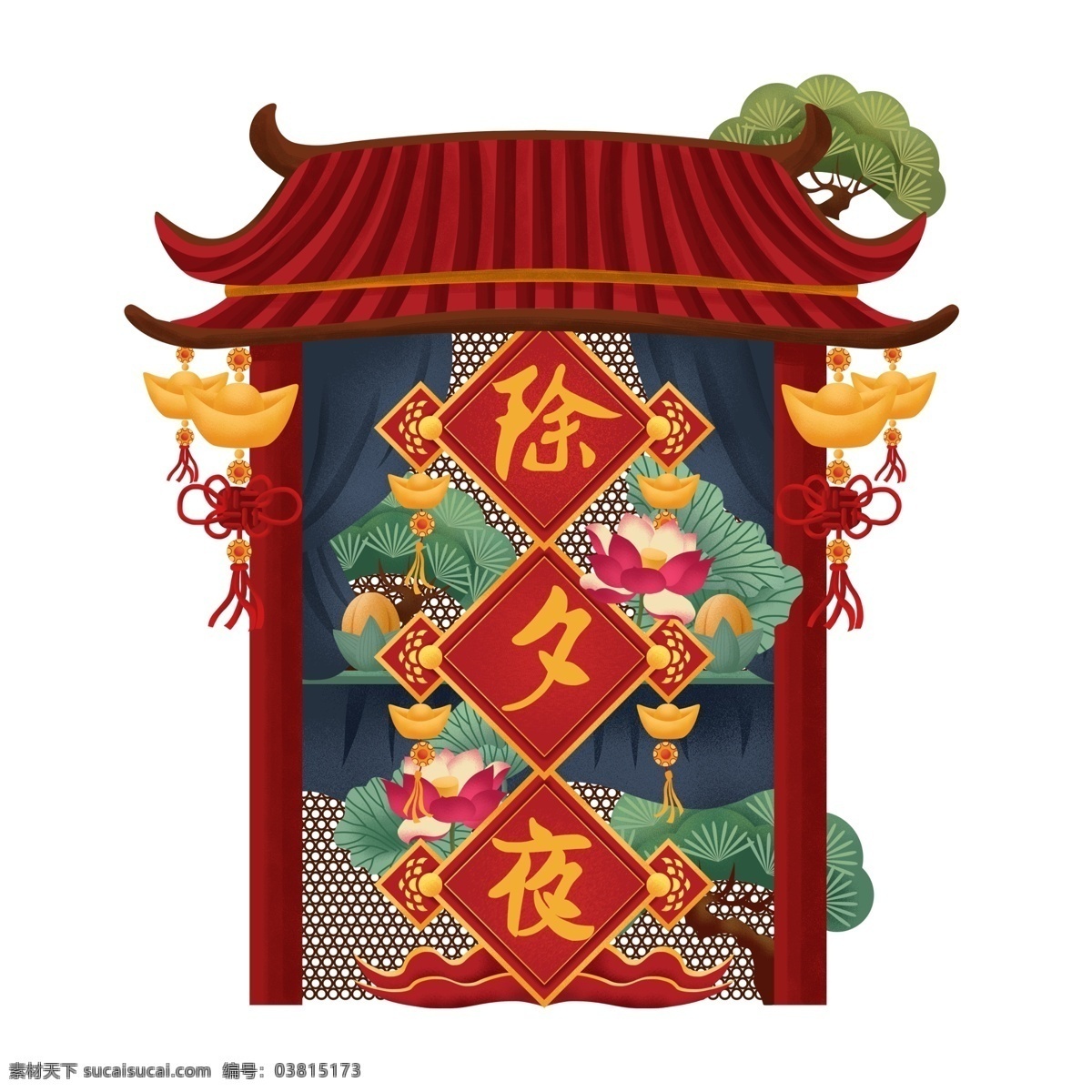 传统 除夕夜 新年 元素 元宝 中国结 装饰图案 简约 创意元素 新年夜 手绘 元素装饰 元素设计 手绘元素 psd元素