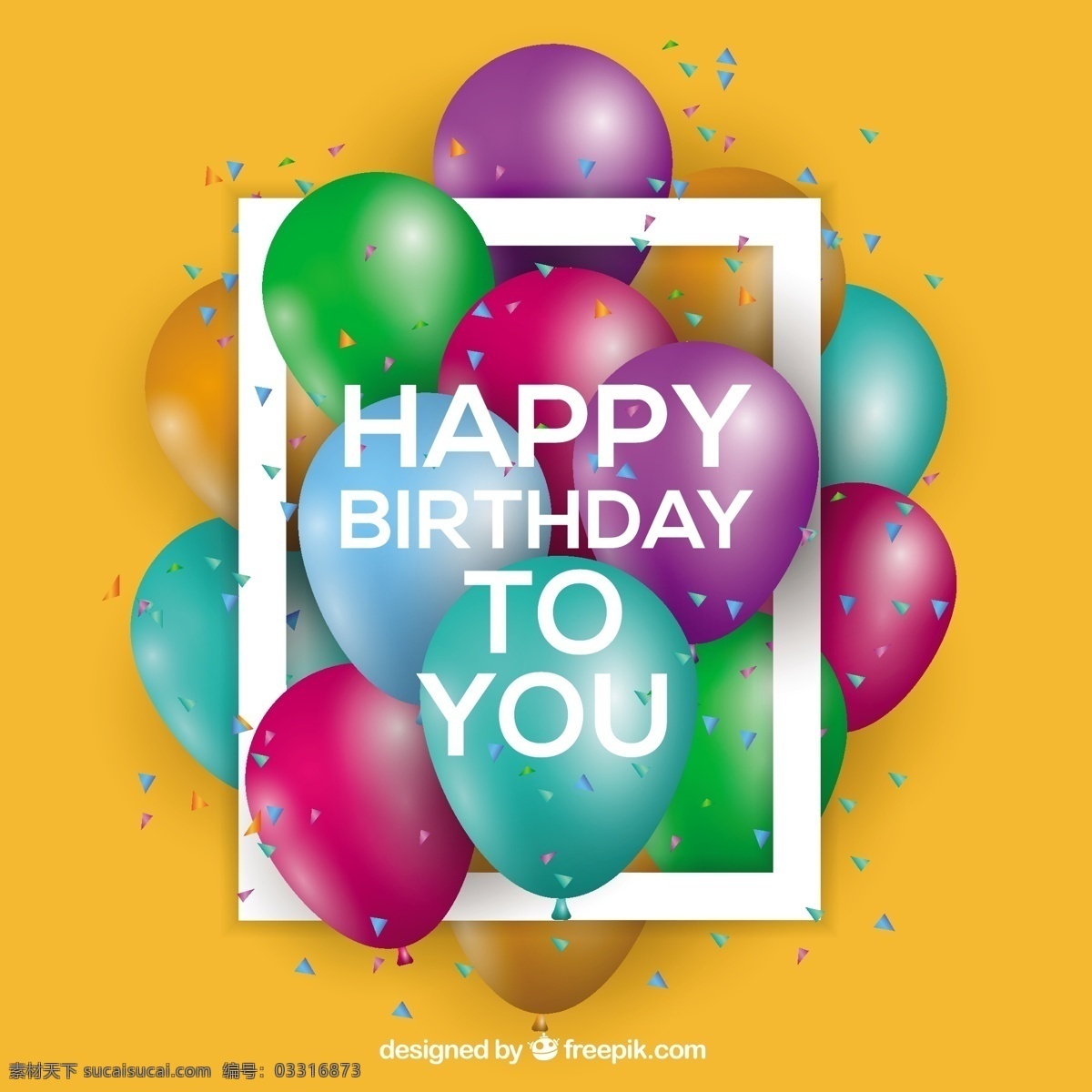 彩色 气球 生日 背景 生日邀请 生日快乐 聚会 礼物盒 蛋糕 礼品盒 周年 快乐 庆祝 纸屑 五颜六色 礼物 礼品 生日蛋糕 聚会的邀请