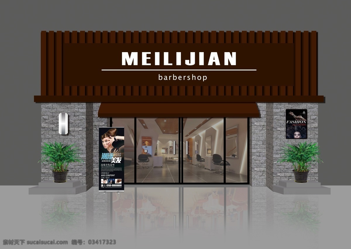 美发店门脸 美发店 门脸 装饰 装修 牌匾 创意 咖啡色 分层