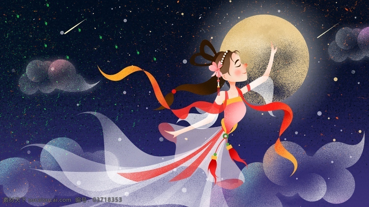 嫦娥奔月 成语故事 中秋节 复古 飘逸 手绘 插画 月亮 星空 唯美 传统