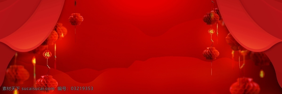 扇子 传统节日 新年 快乐 banner 背景 红色 喜庆 元旦 春节 大红灯笼 猪年晚会 新年快乐 猪年 2019 新春 中国年