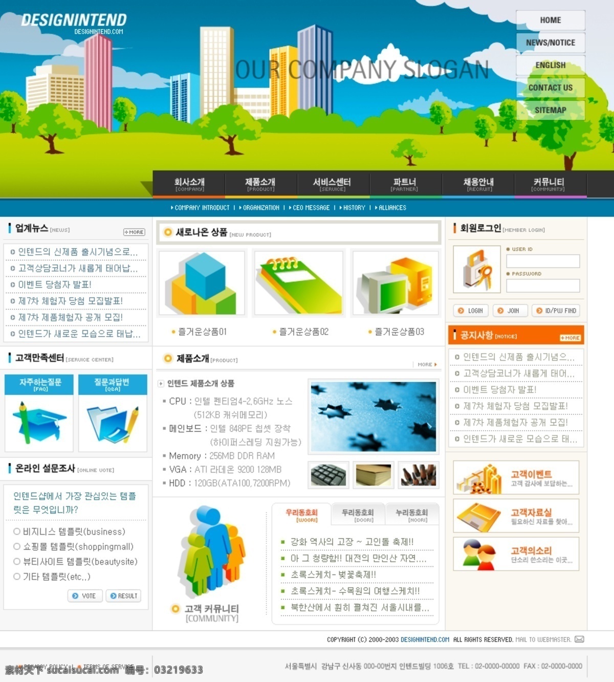 韩国 网页设计 模板 成杓颇 网页素材 网页模板