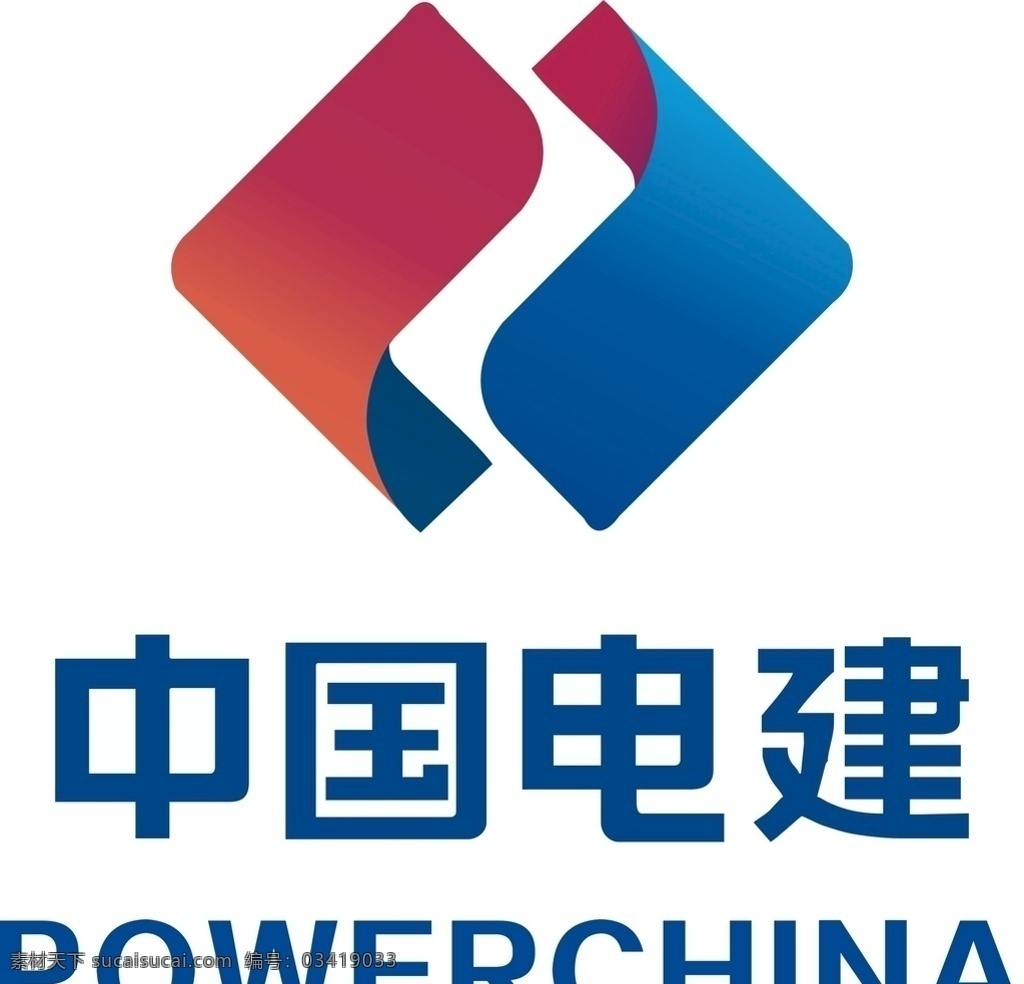 中国 电建 logo 电建logo 电建标志 中国电建标志 企业logo 标志图标 企业 标志