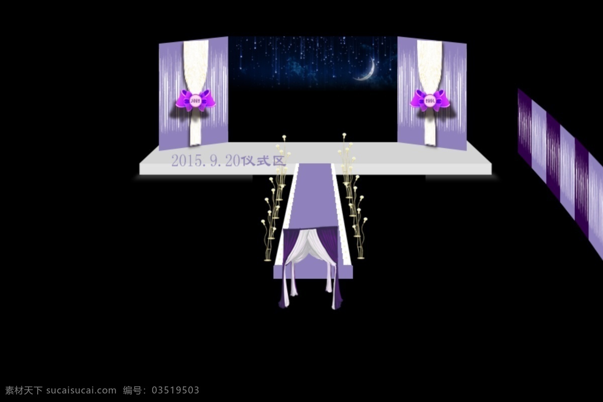 紫色 婚礼 仪式 区 布 幔 仪式区 原创设计 其他原创设计