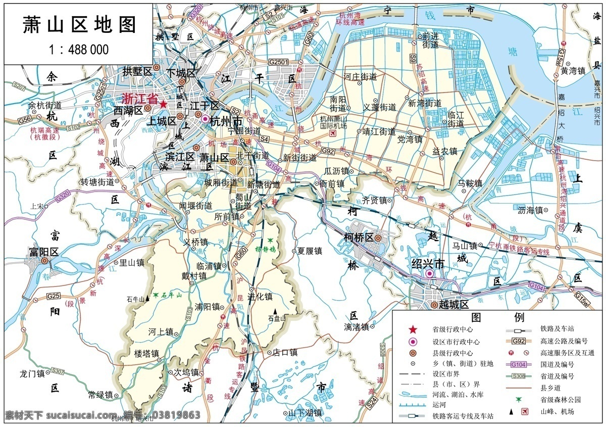 浙江 杭州市 萧山区 标准 地图 32k 杭州市地图 标准地图 地图模板 杭州地图 萧山区地图