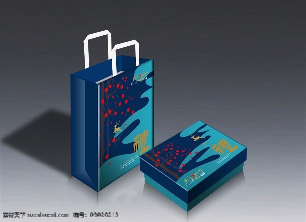 礼盒设计图片 时尚 卡通 麋鹿 三件套 礼盒 包装设计