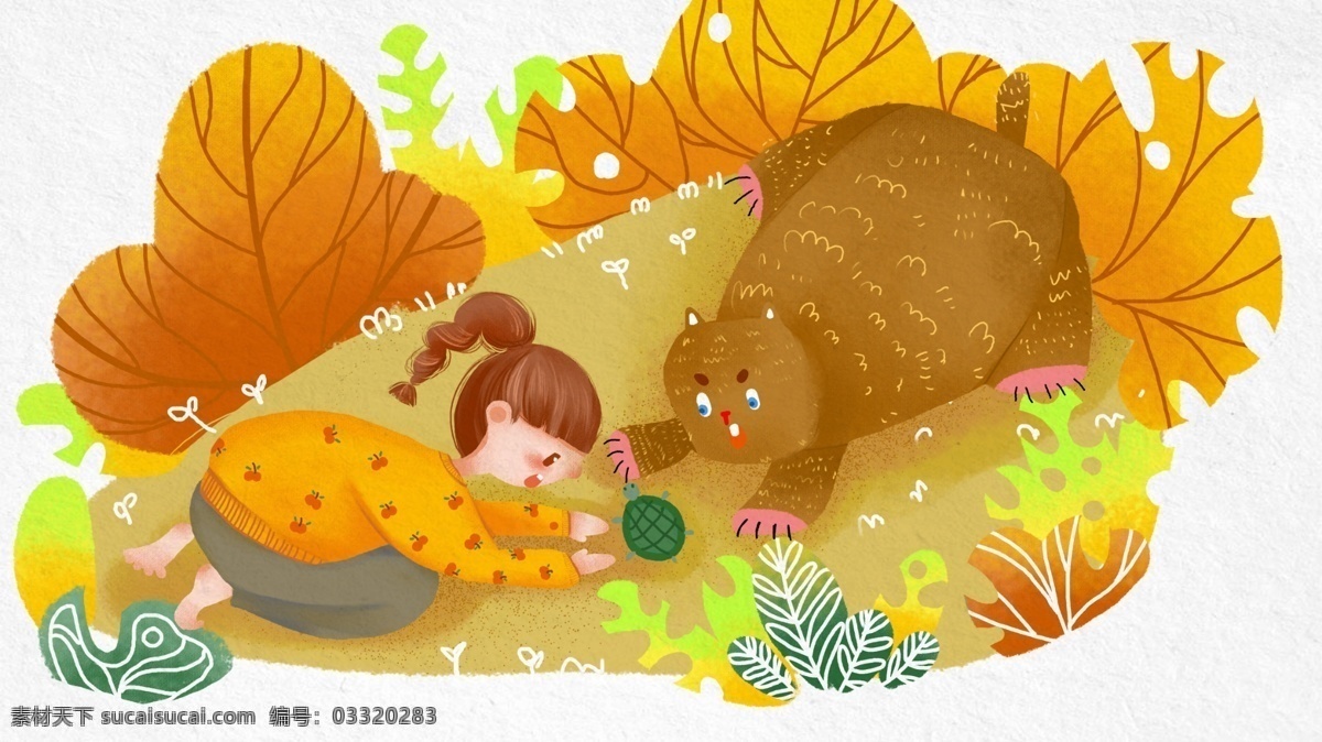 秋分 秋天 商业 儿童 插画 女孩 小 熊 玩游戏 小熊 动物 植物 立秋 乌龟
