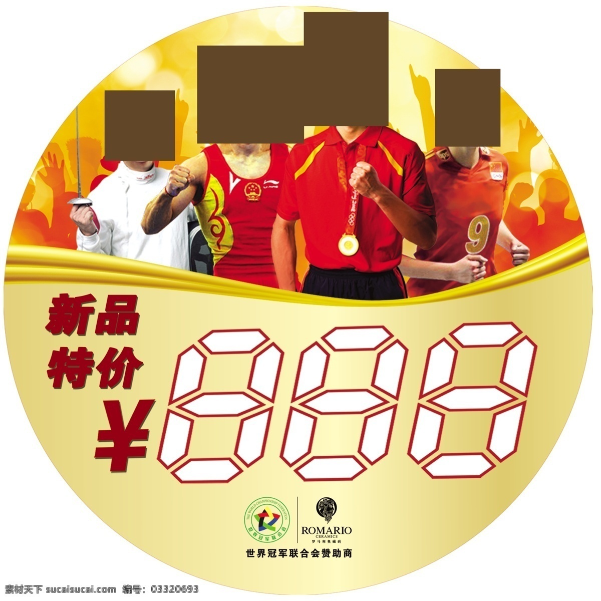 罗马 利奥 新品 特价 贴 罗马利奥 瓷砖 特价贴 白色