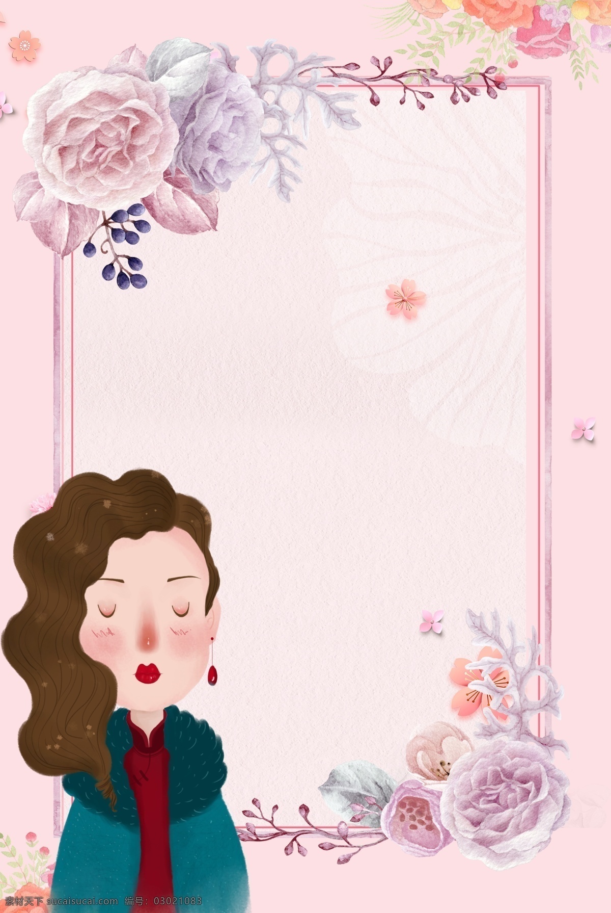 母亲节 清新 粉色 海报 背景 手绘花朵 母亲节快乐 感恩母亲 母亲节海报 感恩