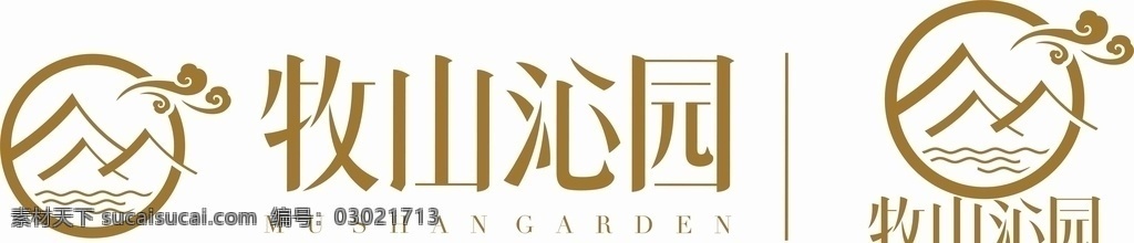 牧 山 沁园 logo 牧山沁园 标识 标志 形象 logo设计