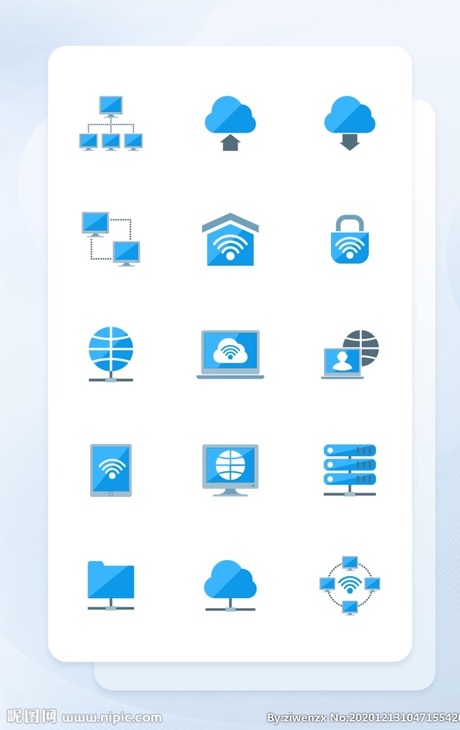 蓝色 网络 数据 性 矢量 icon 图 面性 图标 vi设计