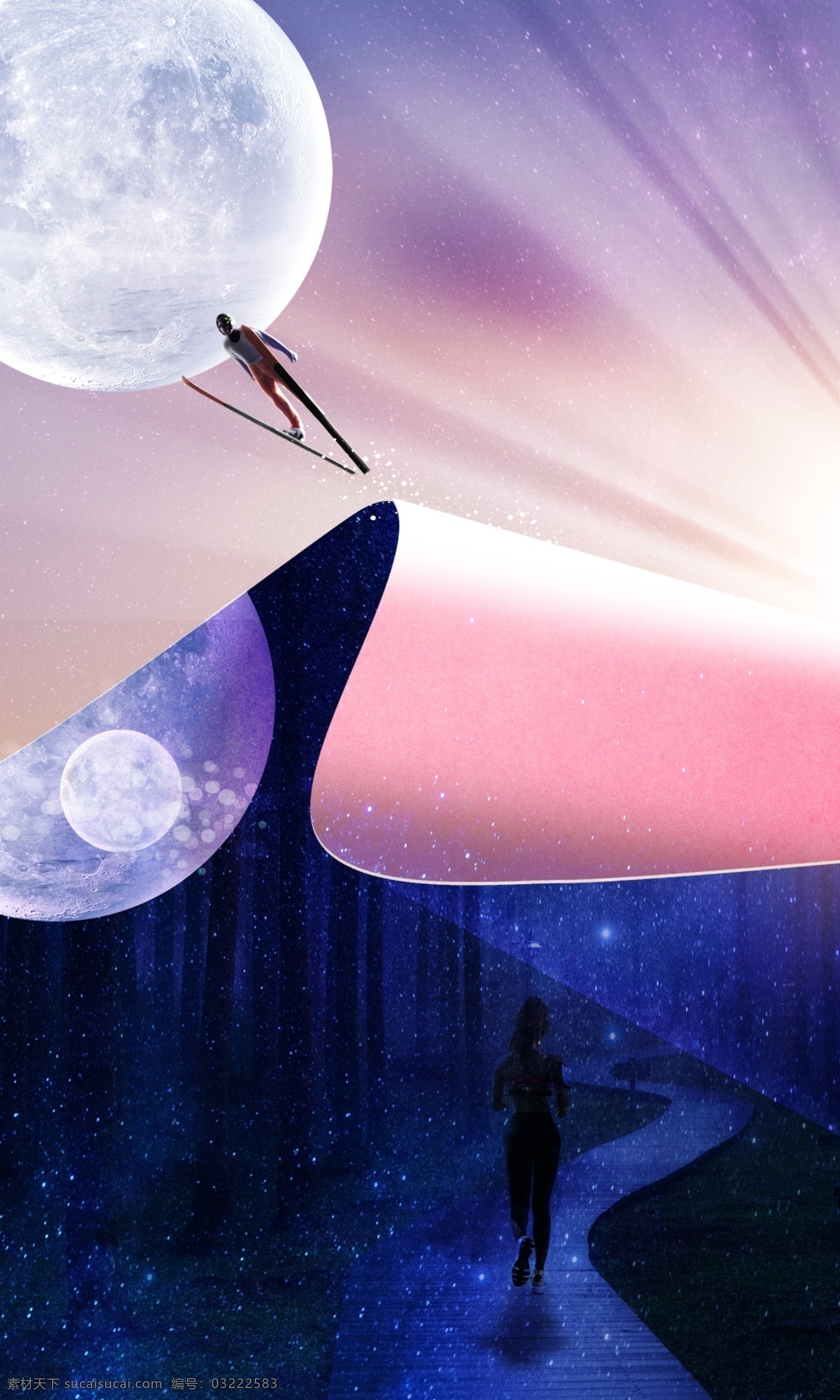 梦幻 星空 滑雪 海报 背景 唯美 渐变 星空背景 圆月 太空 科技背景 梦幻星空 星空素材