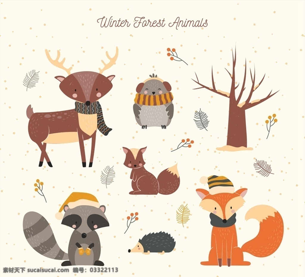 冬季 森林 动物图片 猫头鹰 树木 树叶 松鼠 矢量 高清图片