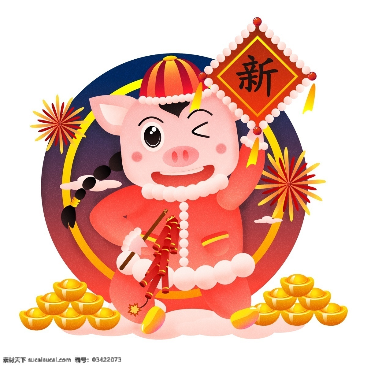 2019 新年 快乐 猪 形象 原创 矢量 元素 新 福 财富 喜庆 可爱 猪年 新年快乐 金元宝 礼花 鞭炮 卡通形象 商用