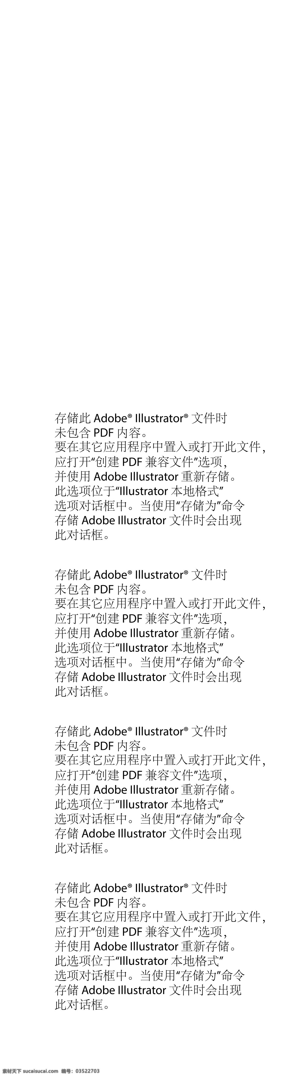 太空 飞船 卡通 插画 手绘 星球 月球 飞碟 外星球