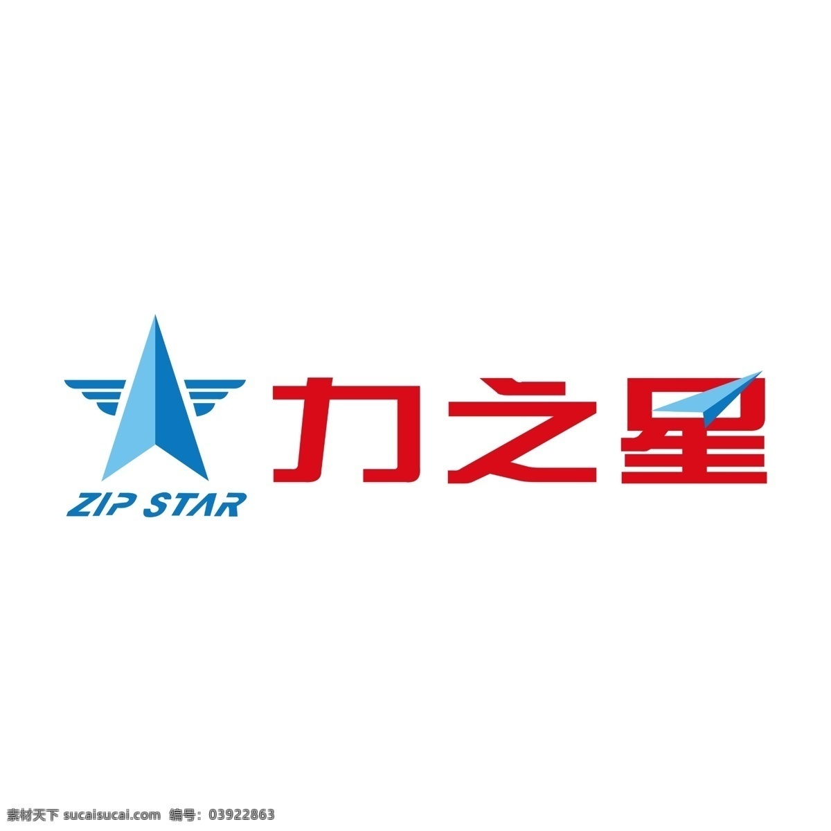 力之星图片 力之星 力之星标志 力 之星 logo 力之星摩托 企业logo