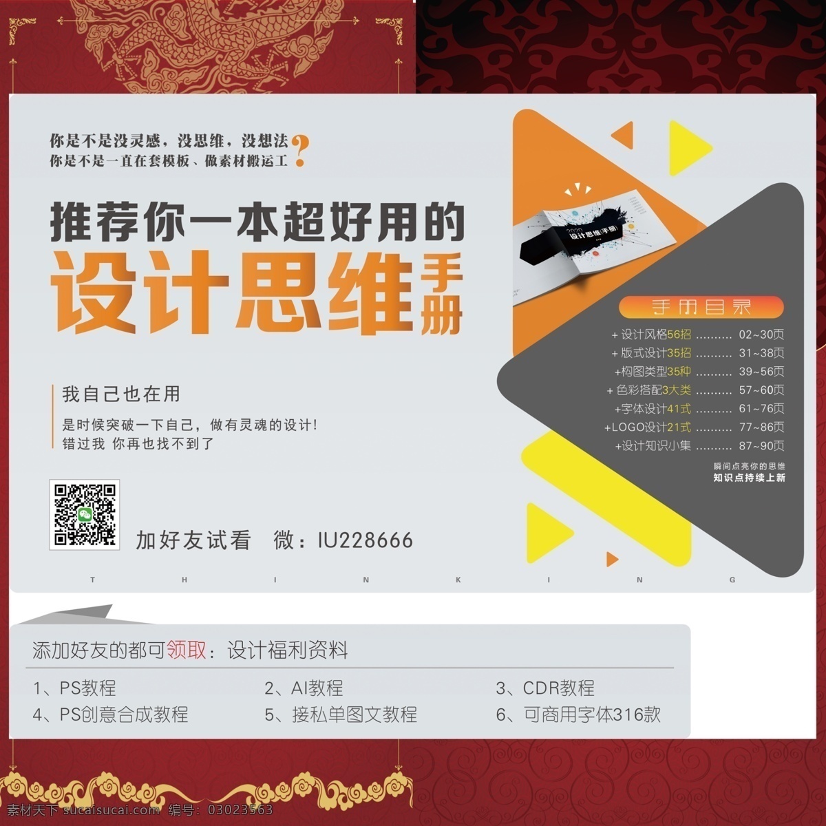 红色邀请函 年会邀请 年会邀请函 年会请柬 春节邀请函 企业邀请函 公司邀请函 中式邀请函 庆典邀请函 会场邀请函 活动邀请函 地产邀请函 创意邀请函 邀请函设计 宴会邀请函 酒席邀请函 会展邀请函 高档邀请函 时尚邀请函 邀请函 婚庆邀请函 精致邀请函 美容邀请函 展会邀请函 名片卡片