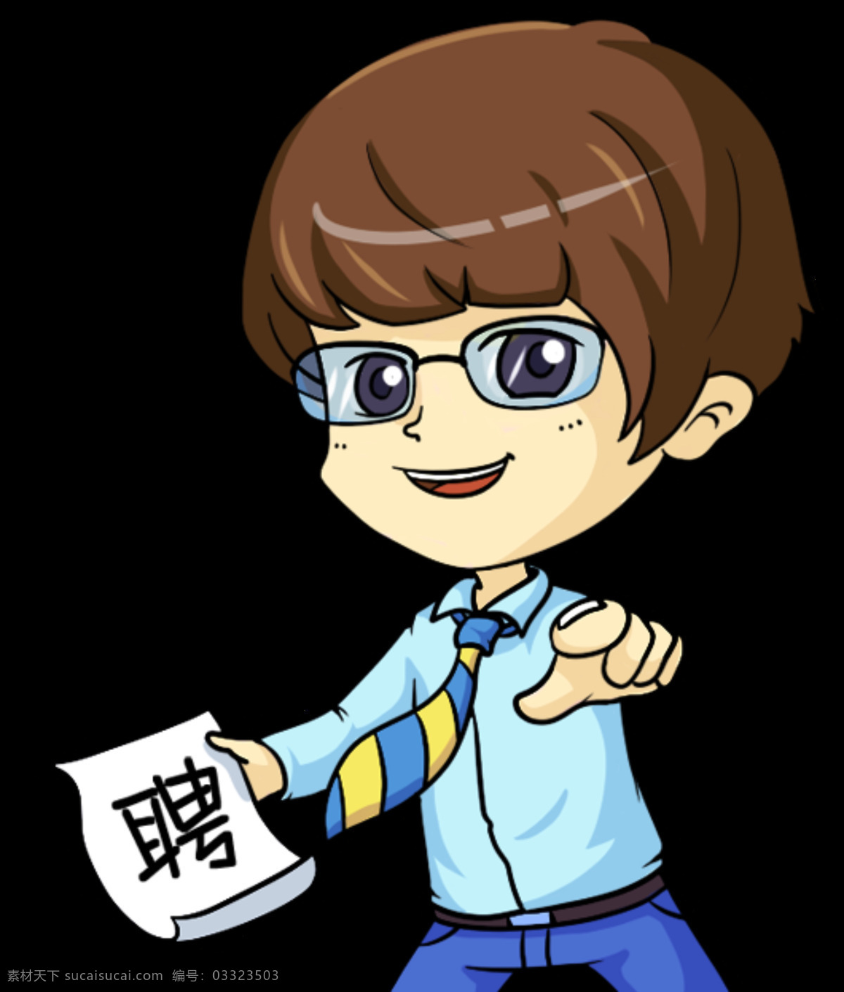 卡通 人物 招聘 文案设计 企业招聘 寻找千里马 招兵马买 招聘海报 招聘人才 招聘文案 招贤纳士
