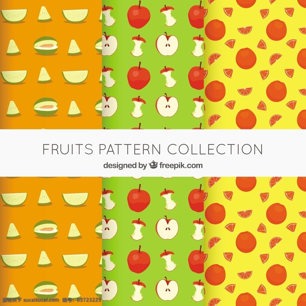 各种 水果 装饰 图案 背景 各种水果 装饰图案