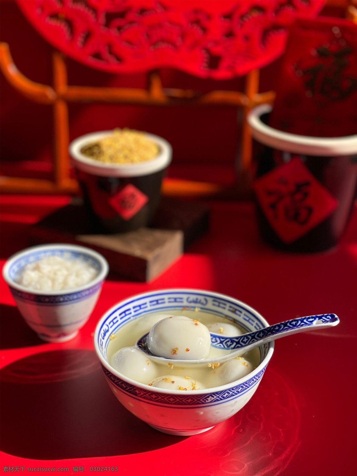 喜庆 汤圆 元宵节 团圆 黑芝麻 碗 新年 过年 中国年 红色 吃汤圆 餐饮美食 传统美食