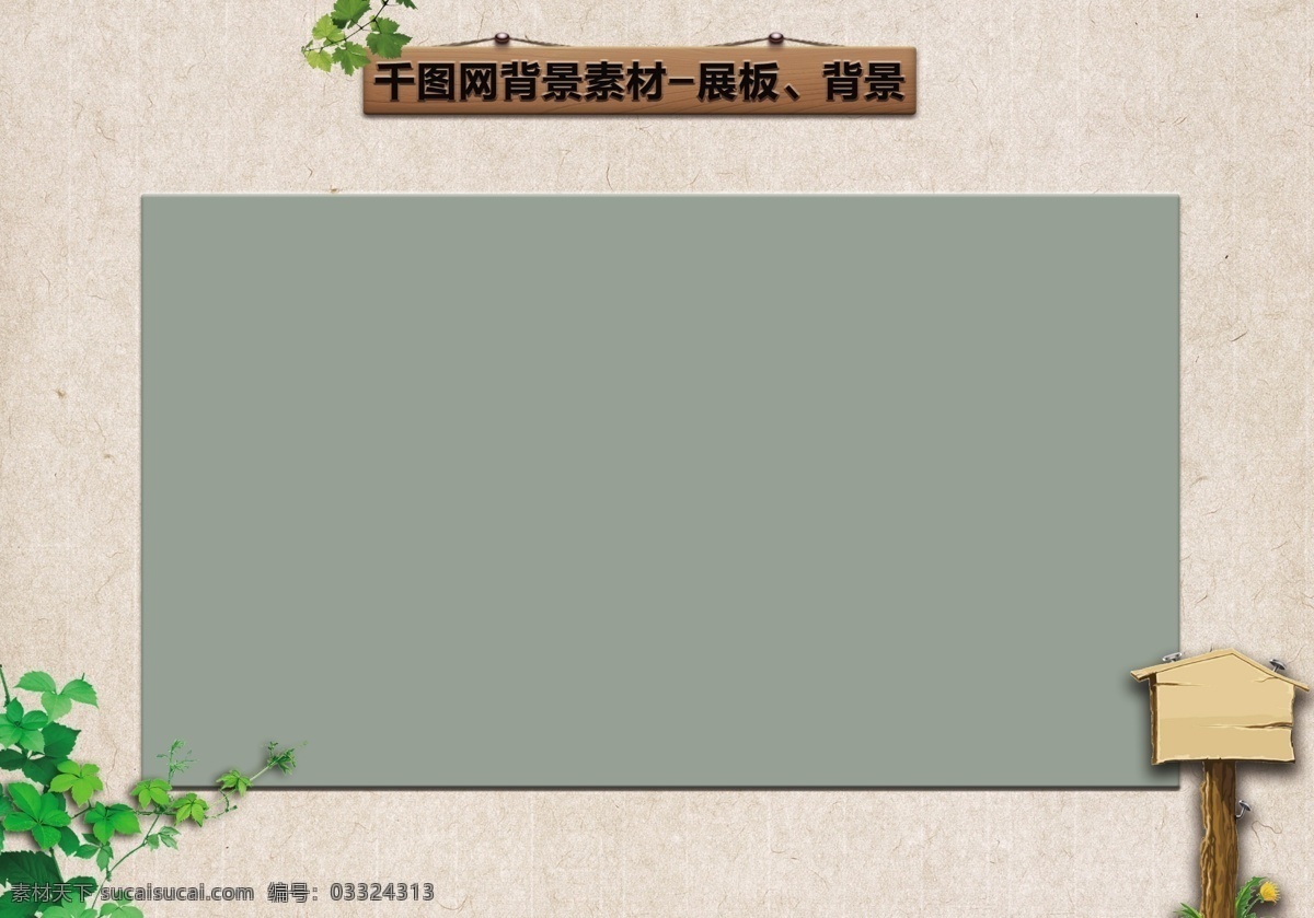 背景展板模板 素材背景 广告背景 背景