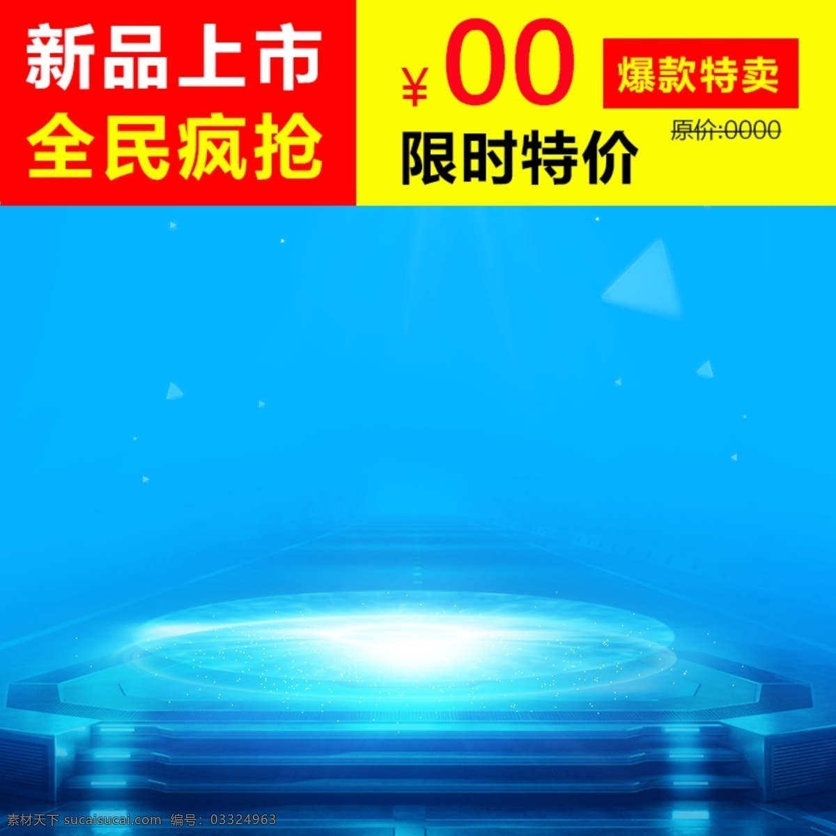 蓝色科技商务 蓝色 科技 商务 模板 青色 天蓝色