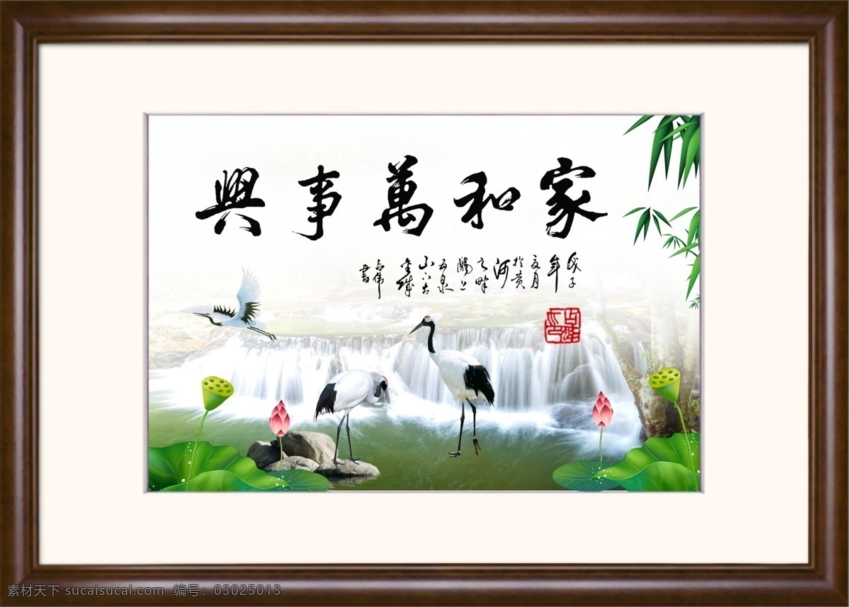 书房迎客松 公司迎客松 办公室迎客松 迎客松素材 迎客松鹤 中堂画 迎客松 分层 风景 牌匾 厅堂画 文化艺术 绘画书法