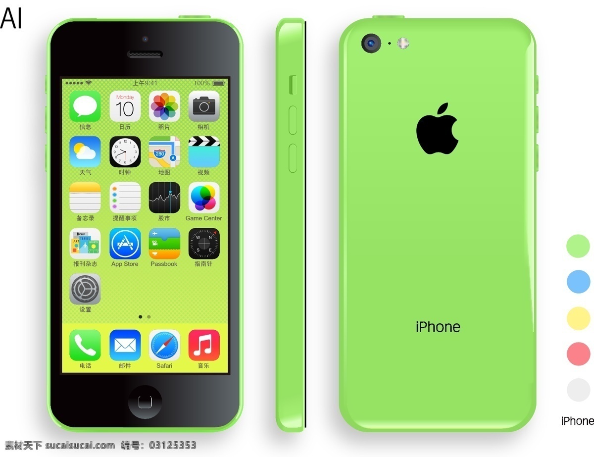 iphone5c iphone 矢量 矢量图 现代科技