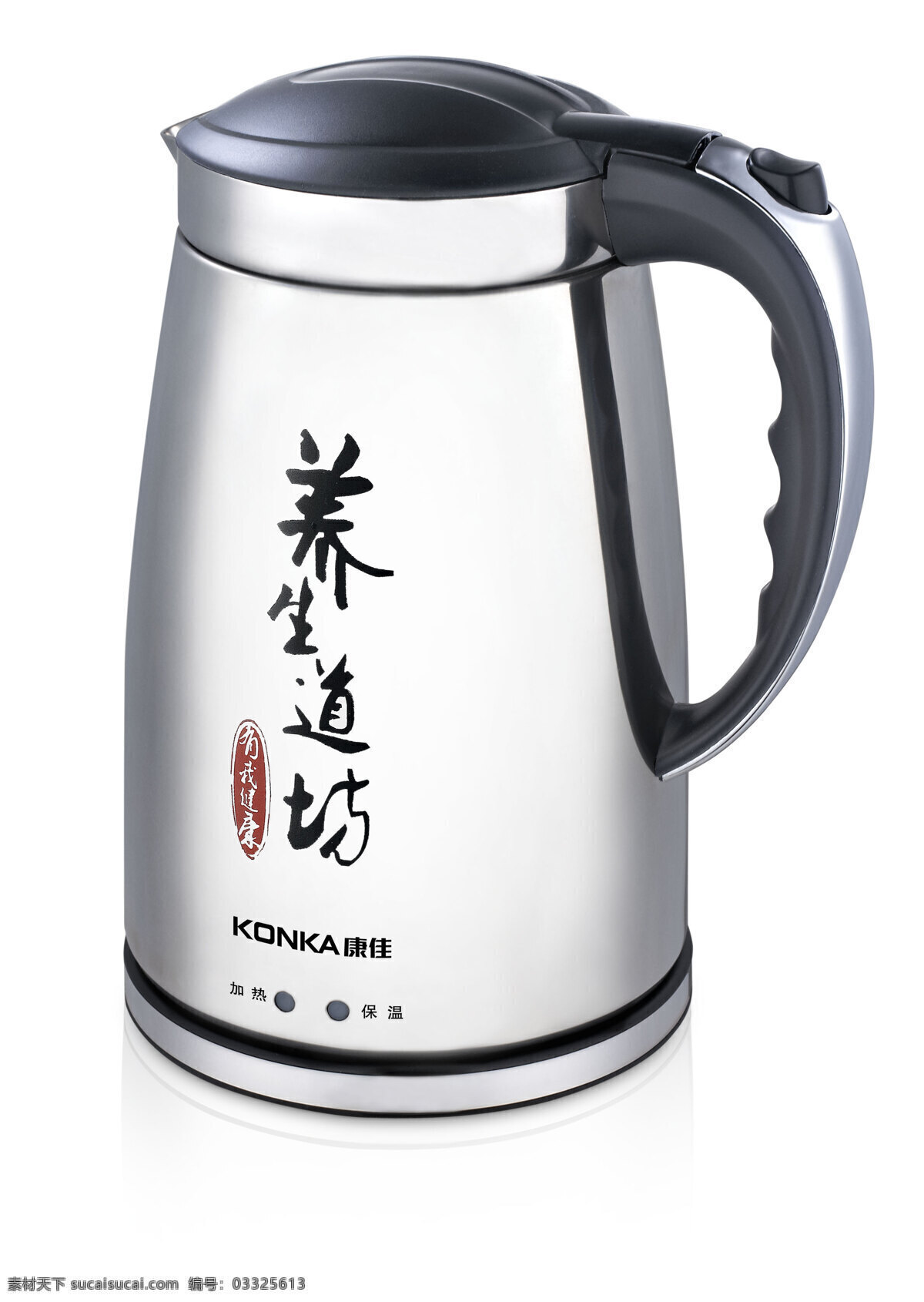 康佳 养生壶 不锈钢外壳 不锈钢内胆 加热 保温 流质加工 小家电 生活用品 生活素材 生活百科 白色