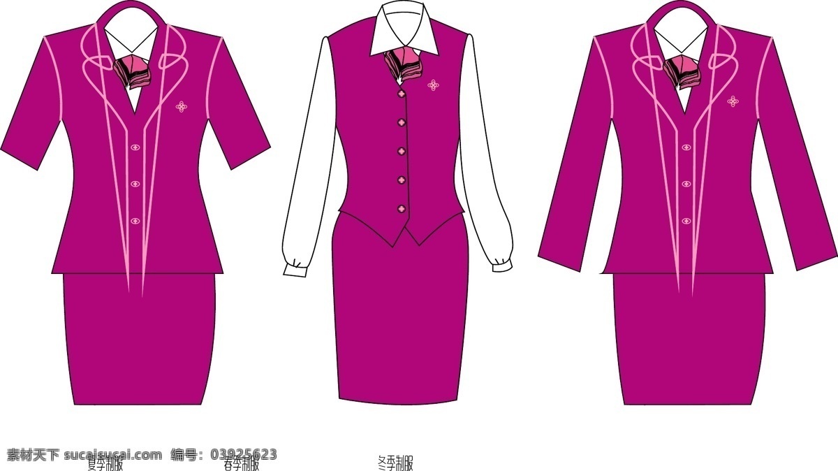 店员 服装设计 工作服设计 店员服装设计 紫色服装设计 两季服装设计 优雅服装设计 矢量 服装设计图