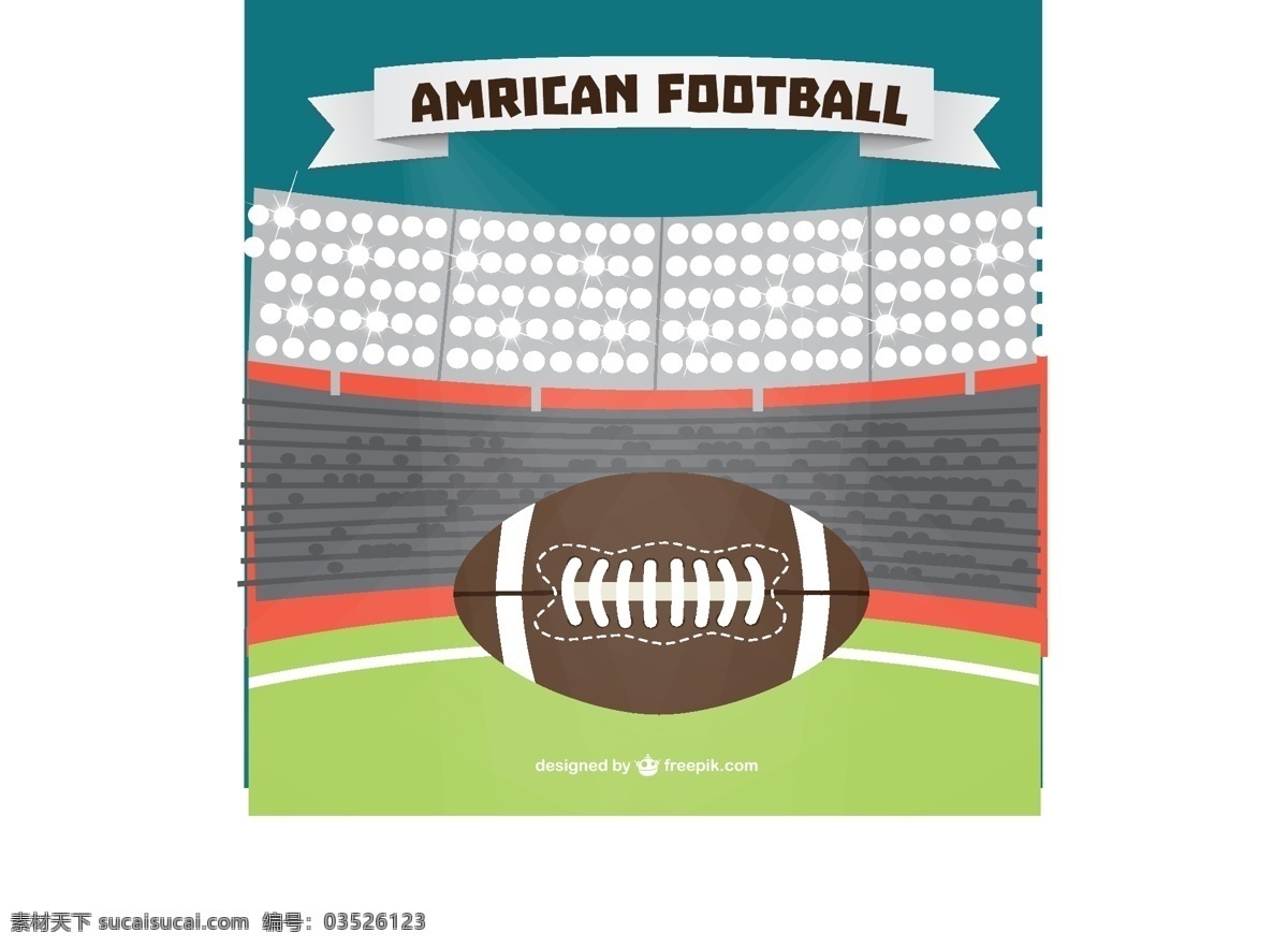 美式 足球场 背景 球 抽象 运动 模板 足球 体育 壁纸 游戏 娱乐 插图 田野 美国 美国足球 灰色