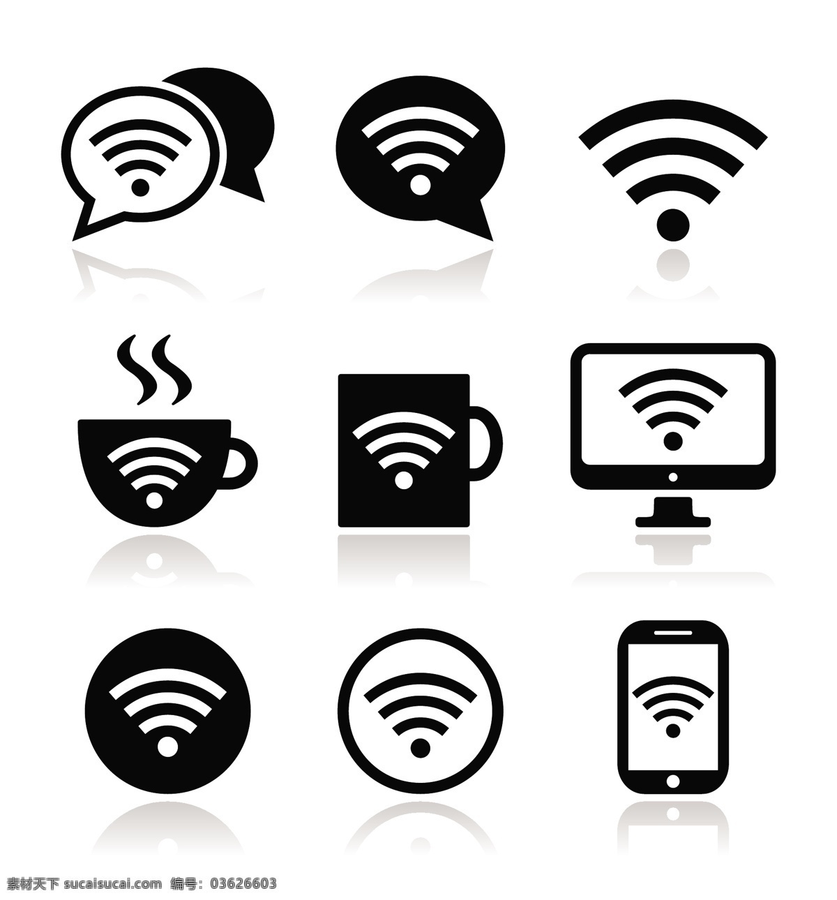 wifi 无线 热点 图标 无线热点 无线网络 wifi图标 热点图标 无线图标 咖啡店 免费 提供 标志图标 公共标识标志