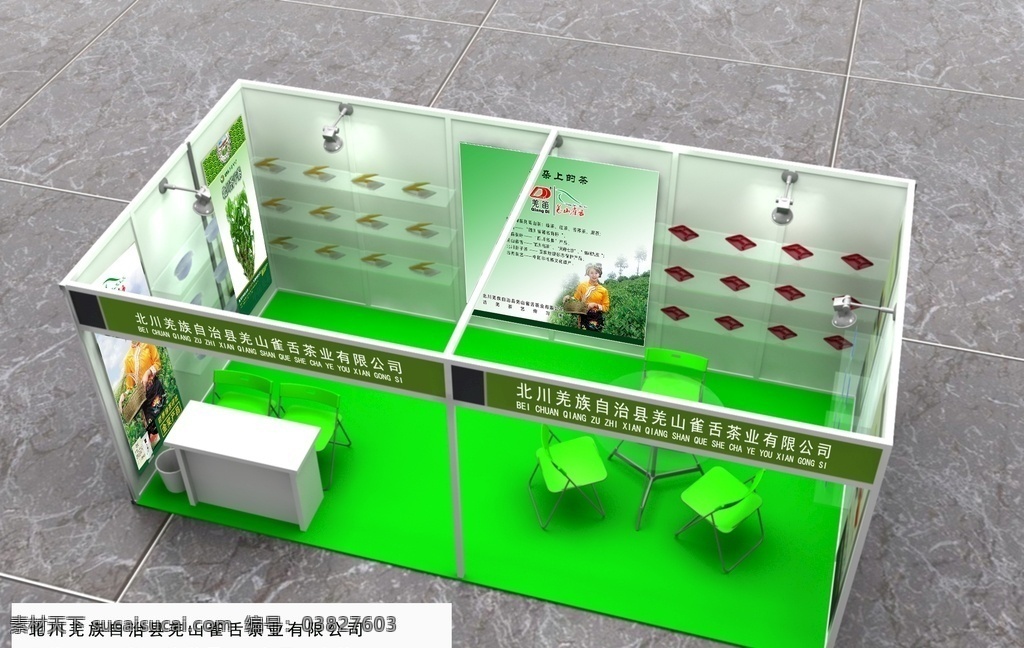 展会 标准展位 展厅 展示柜 3乘6米 展示桌椅 环境设计 展览设计
