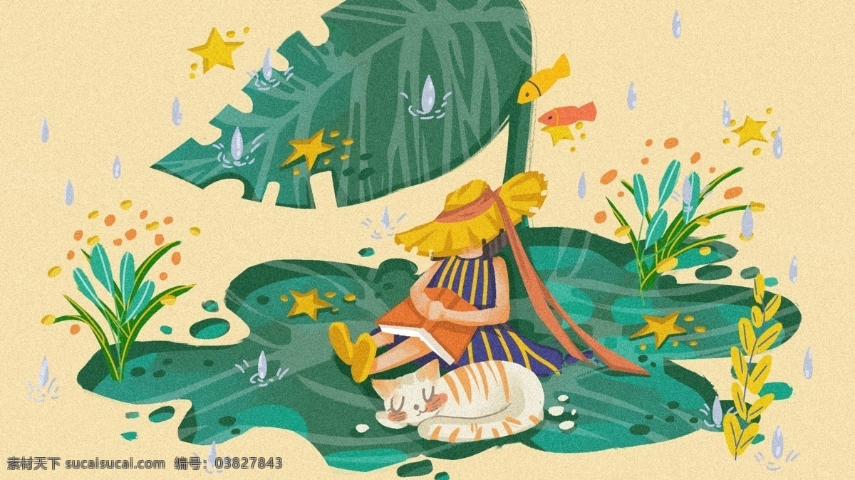 处暑 节气 夏天 秋老虎 雨季 植物 原创 手绘 插画 秋天 猫 鱼