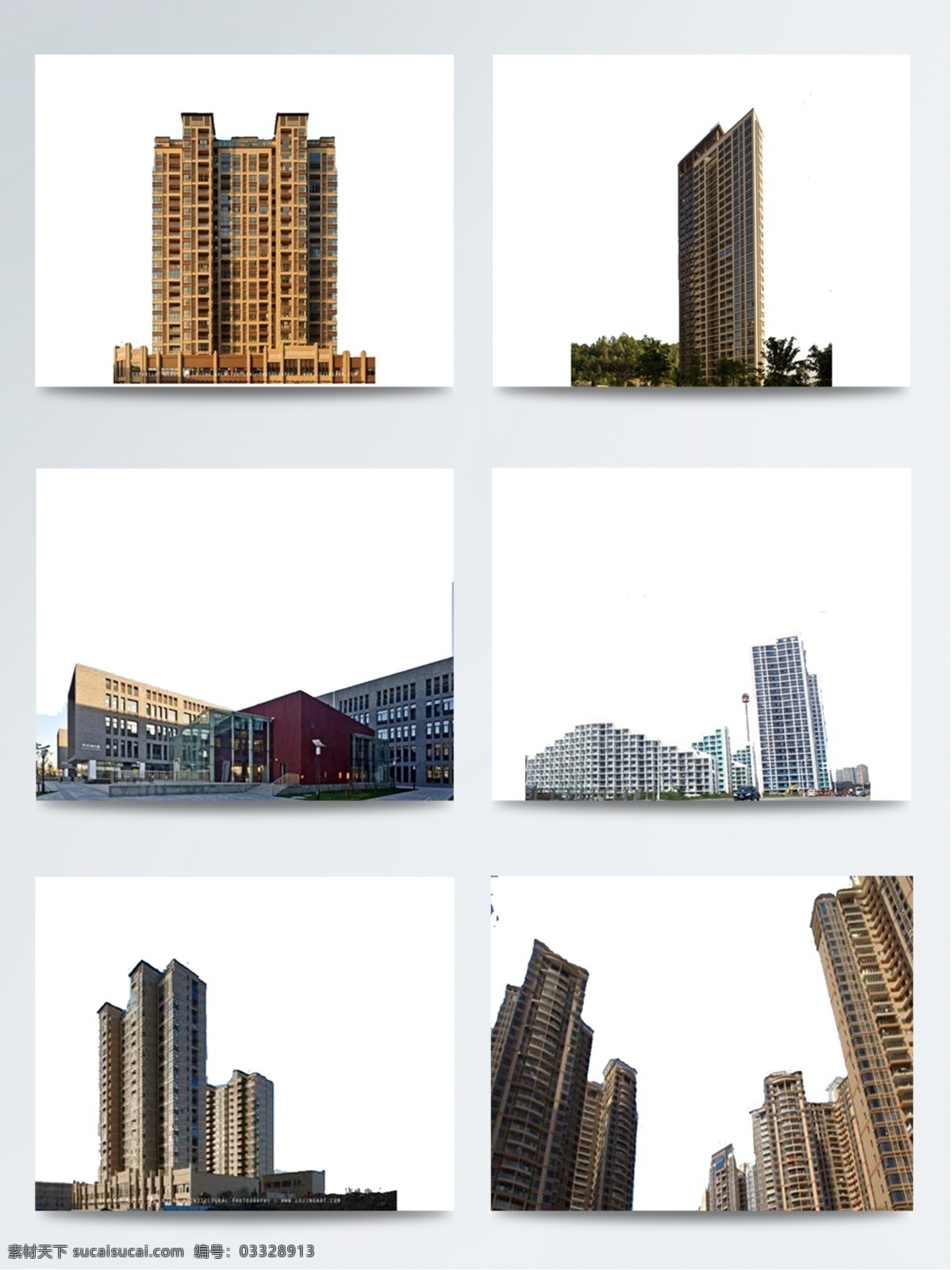 现代 彩色 室外 建筑 时尚