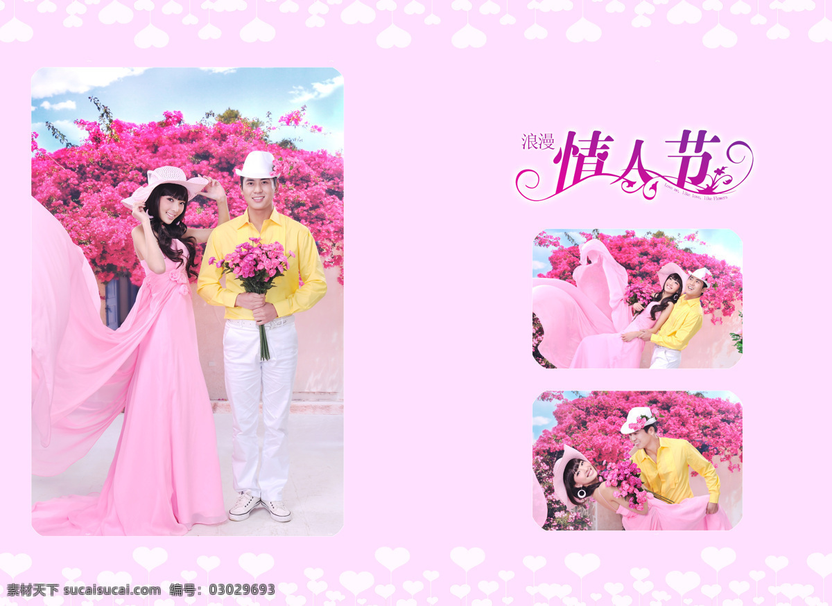 婚纱摄影 背景 花树 婚纱 婚纱画册 帽子 模特 人物图库 手花 婚纱照样册 人物写真 其他画册封面
