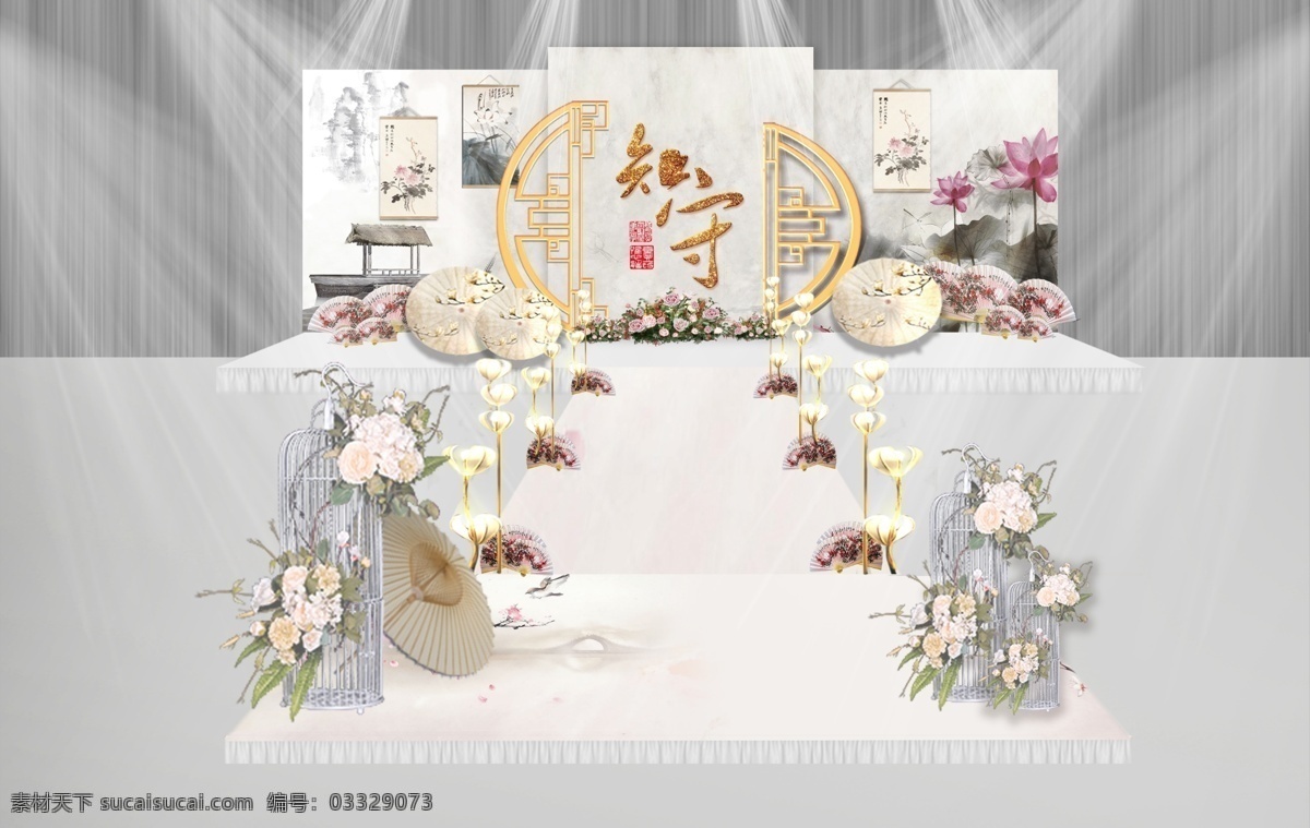 江南 中式 婚礼 知 守 模板 新中式婚礼 江南婚礼 婚礼效果图 铁艺道具