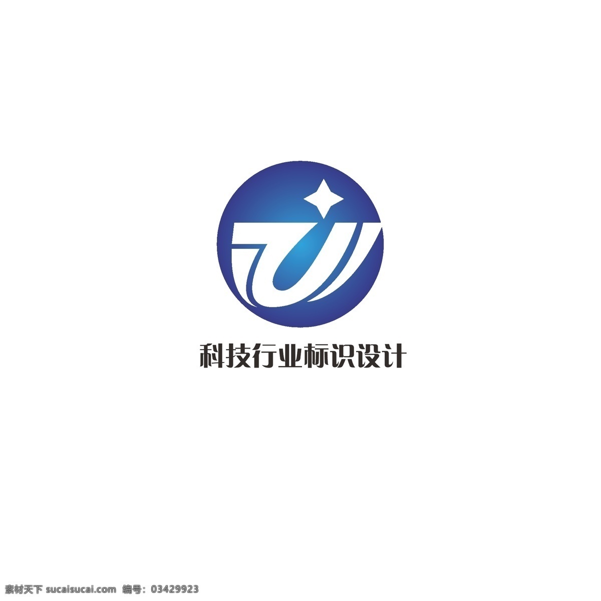 科技 行业 标识设计 发展 简约 星星 地球 字母z 字母w 现代