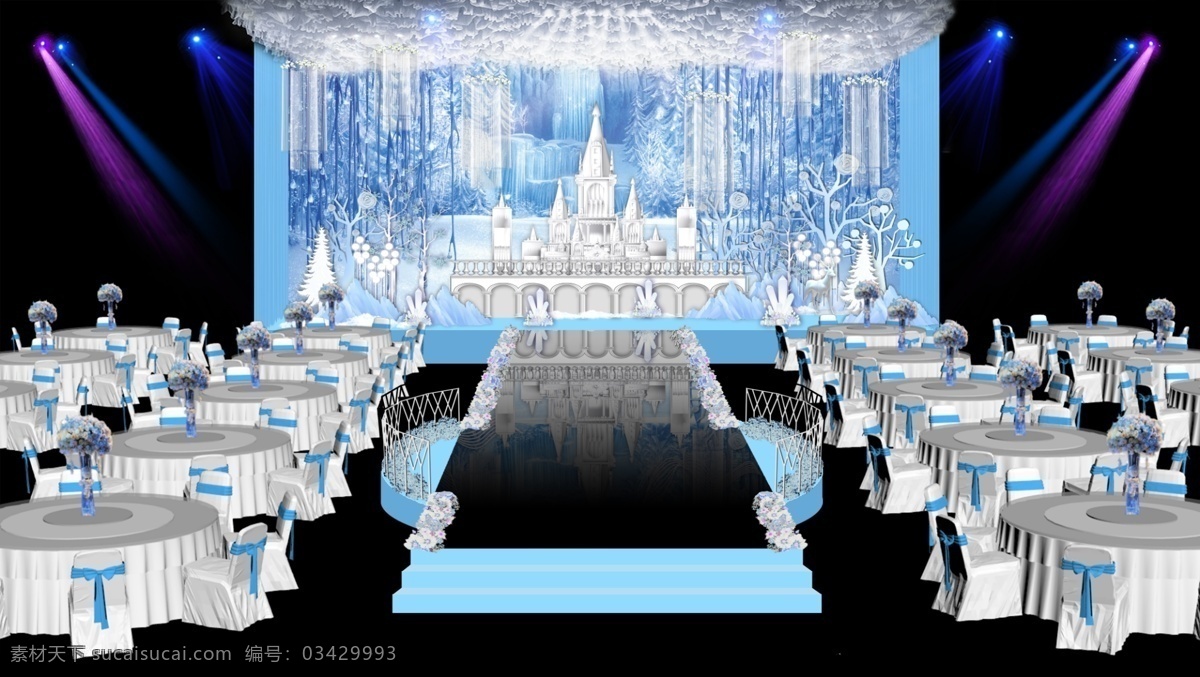 蓝色 冰雪 婚礼 舞台 白云 城堡 灯光 蒲公英灯 线帘 蓝色花艺 冰山装饰 花条