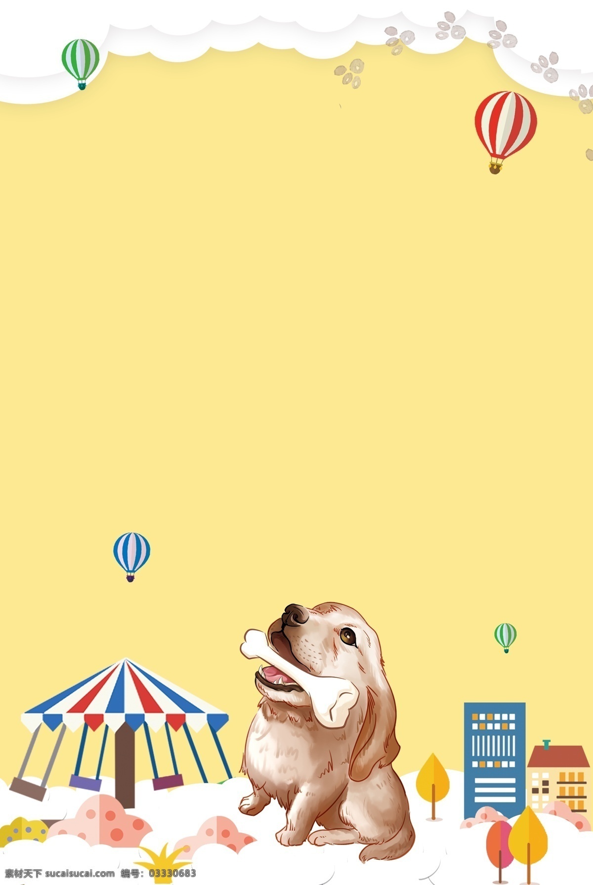 猫 狗 宠物 小 动物 领养 店 游乐场 热气球 卡通插画 猫窝 宠物店 宠物美容 爱心 骨头 飞伞