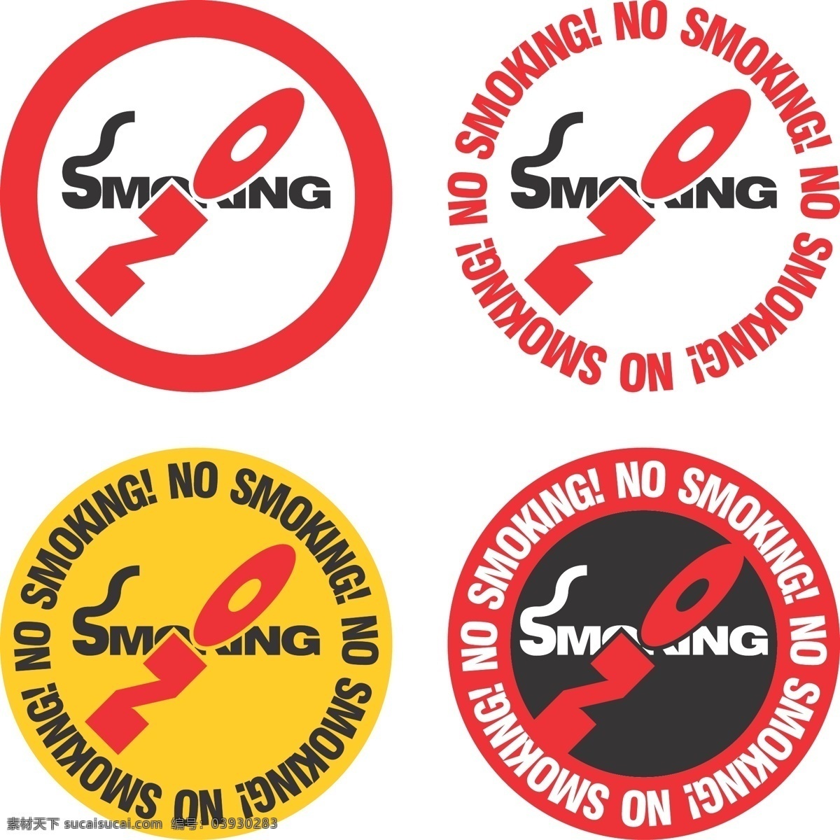 禁止 吸烟 标识 矢量 no 彩色 公共标识 禁止吸烟 模板 设计稿 素材元素 smoking 源文件 矢量图