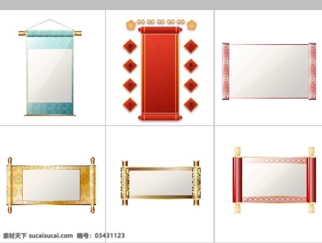 卷轴书卷 红色卷轴 卷轴图片 字画 书画 卷轴素材 卷轴背景 古老卷轴 画轴 羊皮卷 古风 仿古卷轴 边框 中国风卷轴 复古卷轴 圣旨卷轴 卡通卷轴 古典卷轴 卷轴边框 卷轴画 卷轴动画 动态卷轴 底纹边框 边框相框