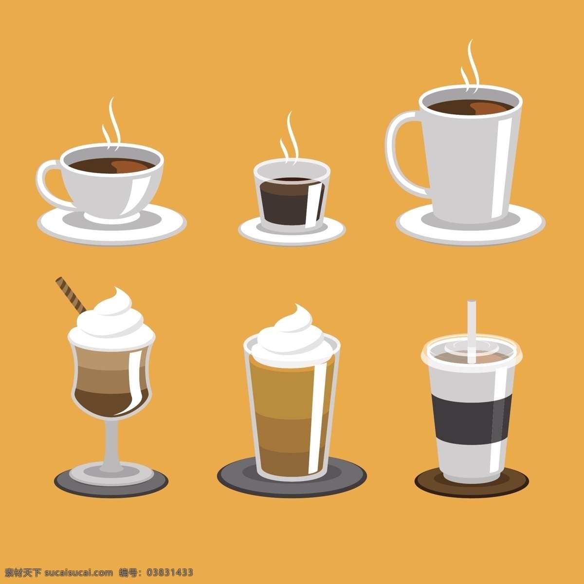 款 不同 大小 咖啡杯 插画 矢量 杯子 设计素材 卡通 卡通插画 插画元素 玻璃杯 饮料杯 平面设计 插画设计 平面广告 矢量插画 杯子设计 口杯 高脚杯 杯子插画 杯具插画 白色