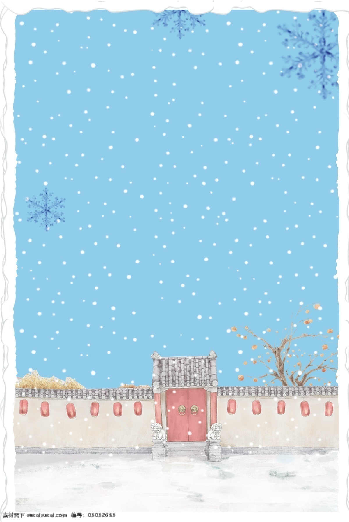 冬至 来临 蓝色 背景 图 院墙 朱门 梅花 雪花 雪地 简约 扁平 海报 寒冷