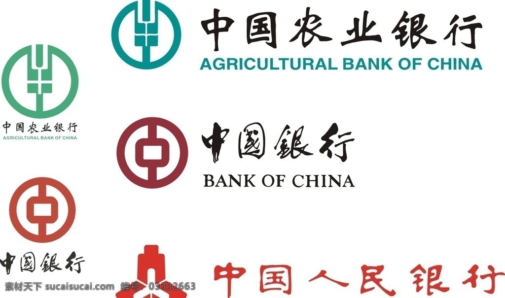农业银行 中国银行 人民银行 矢量素材 矢量logo logo 矢量 银行标志 矢量银行标志 银行标志大全 品牌 标志 图标 银行 农业银行标志 中国银行标志 人民银行标志