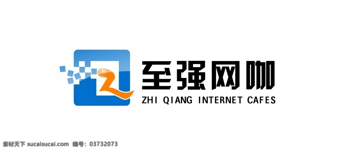 网吧 logo 图标设计 图标标志设计 网络 白色